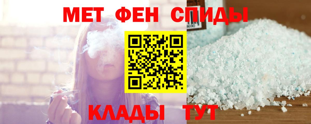 АМФ 97%  Вход с VPN  Amphetamine  Долгопрудный 
