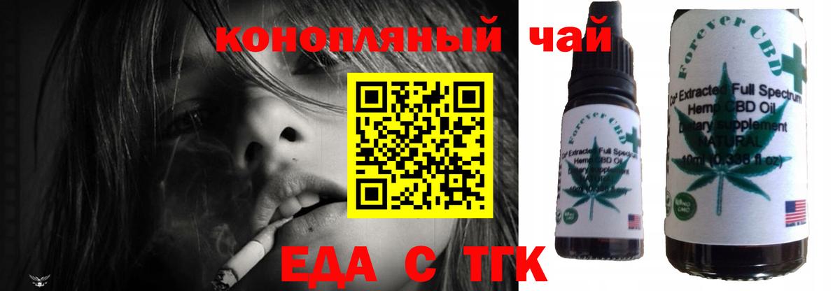 Долгопрудный  Canna-Cookies конопля  Вход с VPN 