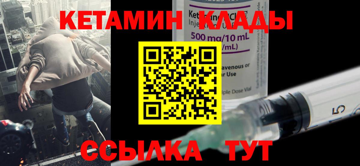Кокаин  ЭКСТАЗИ  МЕФ   ГАШ  А ПВП СК кристаллы  Долгопрудный  Бошки Шишки  Вход с VPN  МЕТ 
