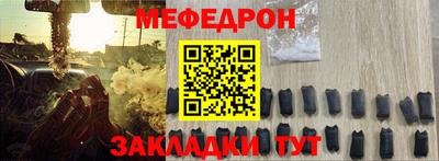 mdma Ачхой-Мартан