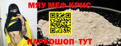 mdma Ачхой-Мартан