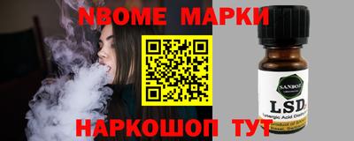 экстази Аша