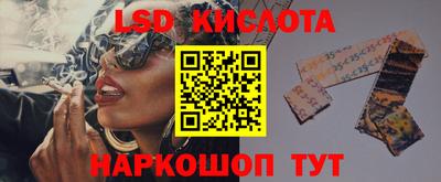 экстази Аша