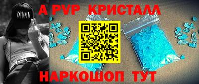 mdma Ачхой-Мартан