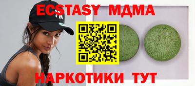 экстази Аша