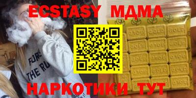 прущий лед Баксан