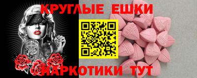 экстази Аша