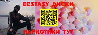 mdma Ачхой-Мартан