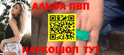 mdma Ачхой-Мартан