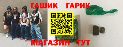 экстази Аша