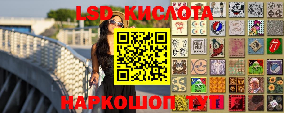 Лсд 25 экстази кислота  LSD-25 экстази кислота  Долгопрудный  Вход с VPN 