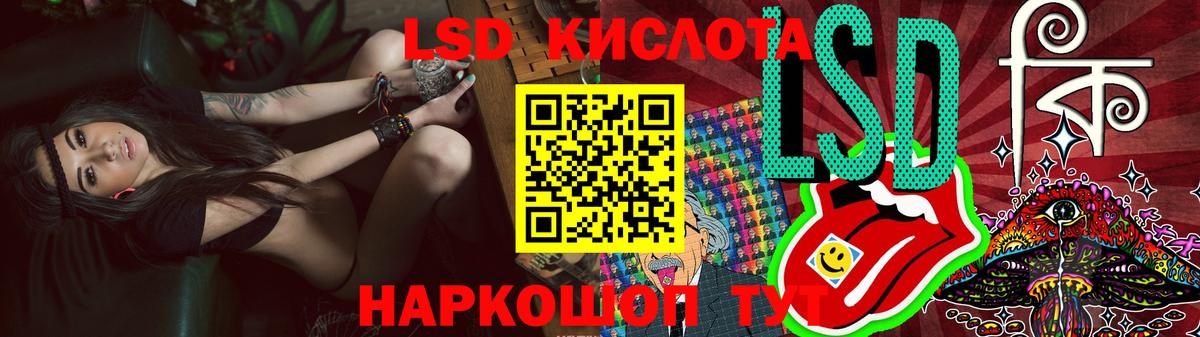 ЛСД экстази ecstasy Долгопрудный