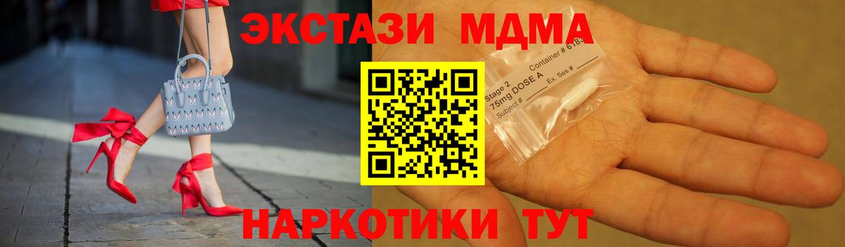 MDMA Molly Долгопрудный