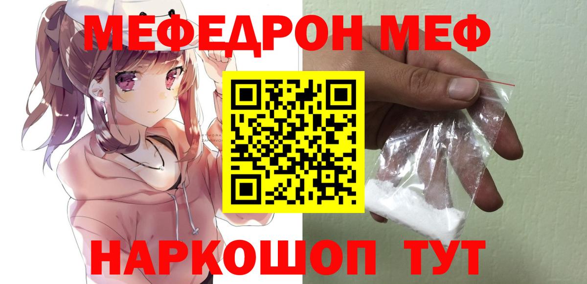 МЕФ  Долгопрудный