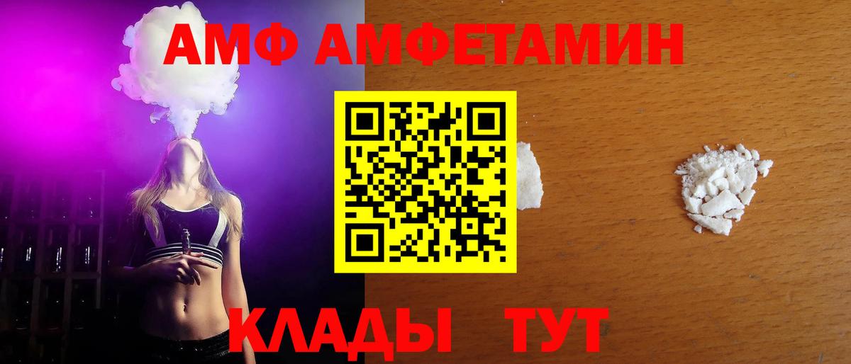 Первитин витя  Вход с VPN  Долгопрудный 