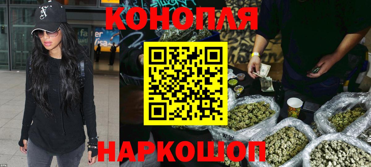Канабис Bruce Banner  Вход с VPN  Каннабис VHQ  Долгопрудный  Марихуана White Widow 